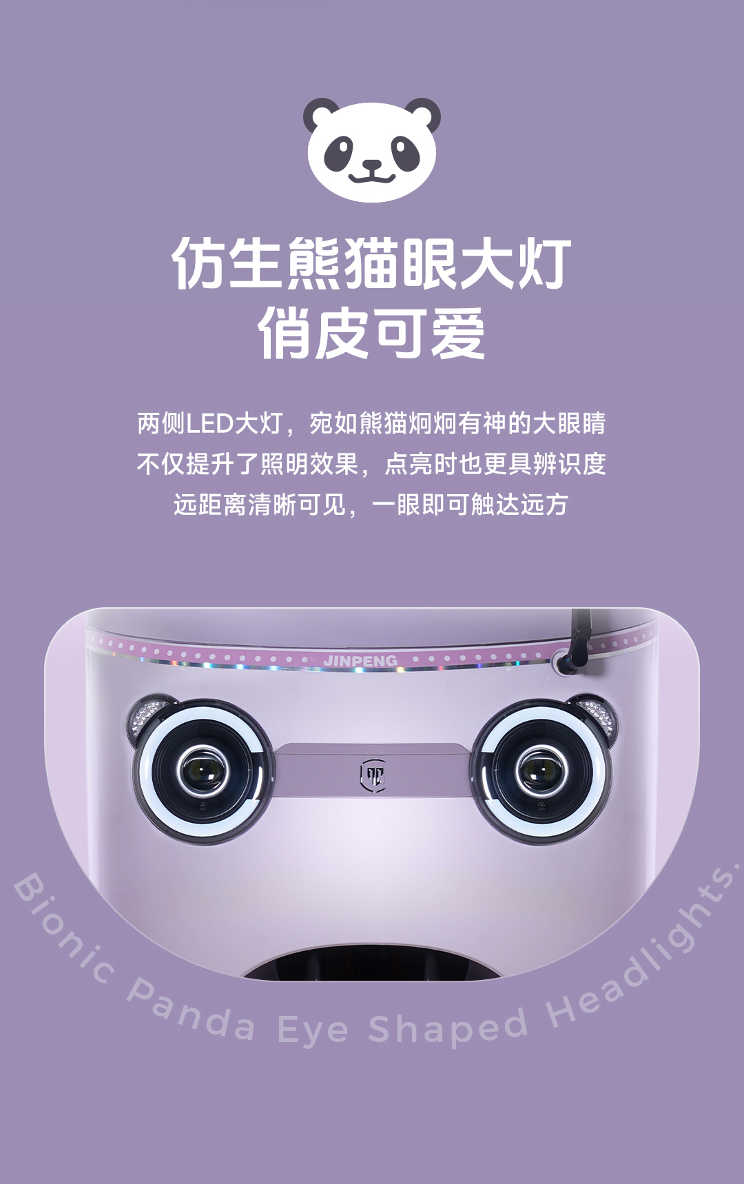 熊貓_03.jpg