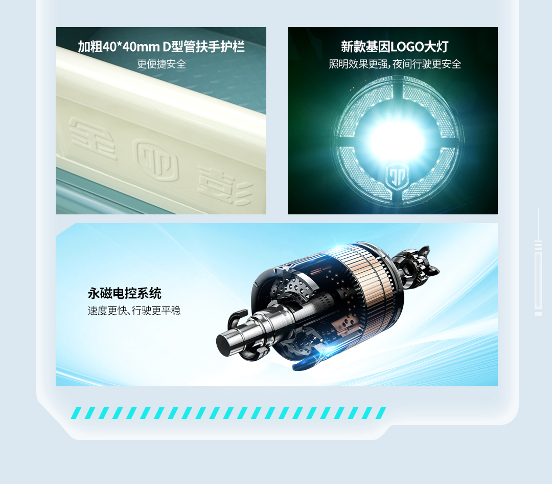 金果2詳情_03.jpg