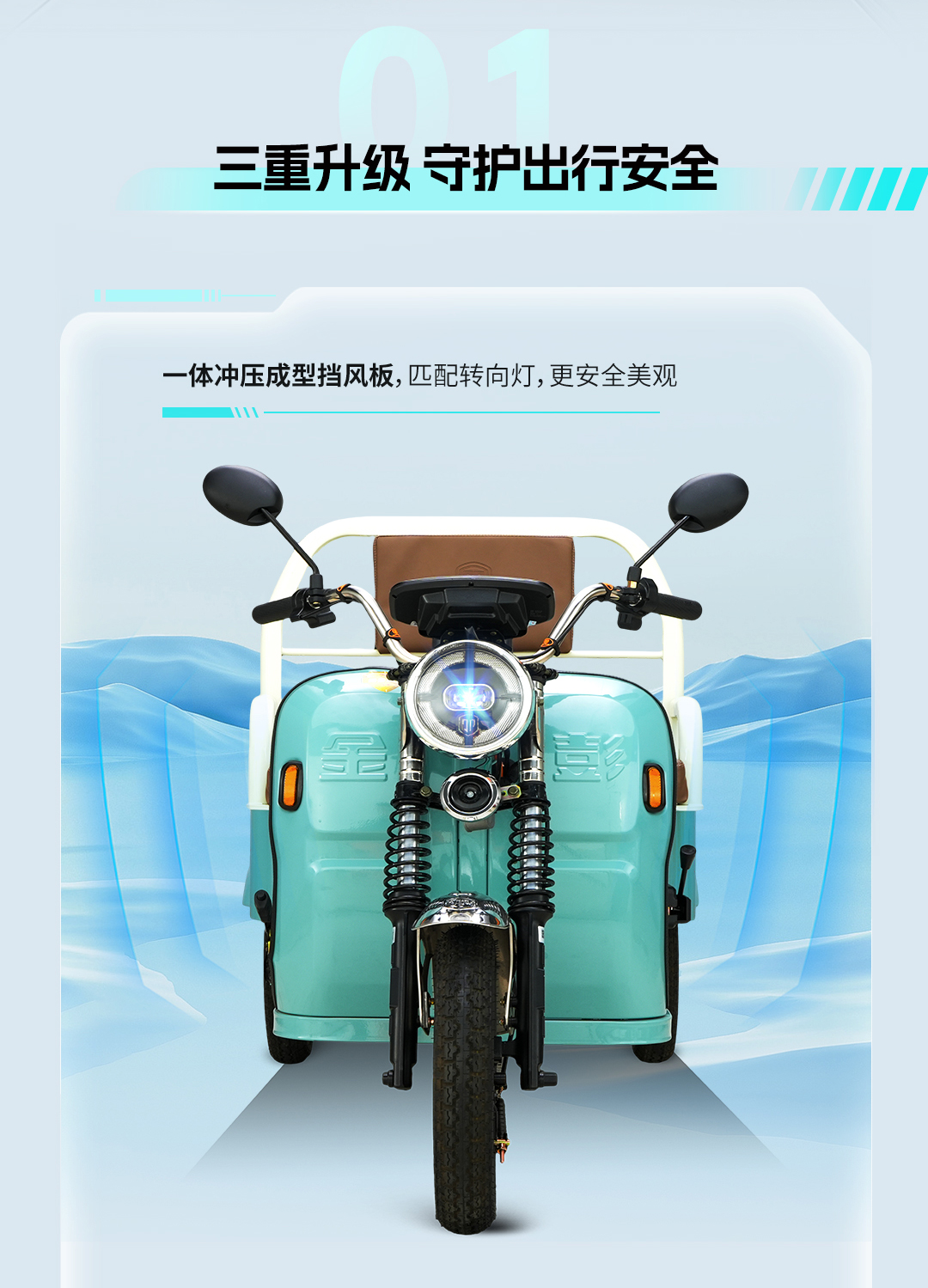金果2詳情_02.jpg