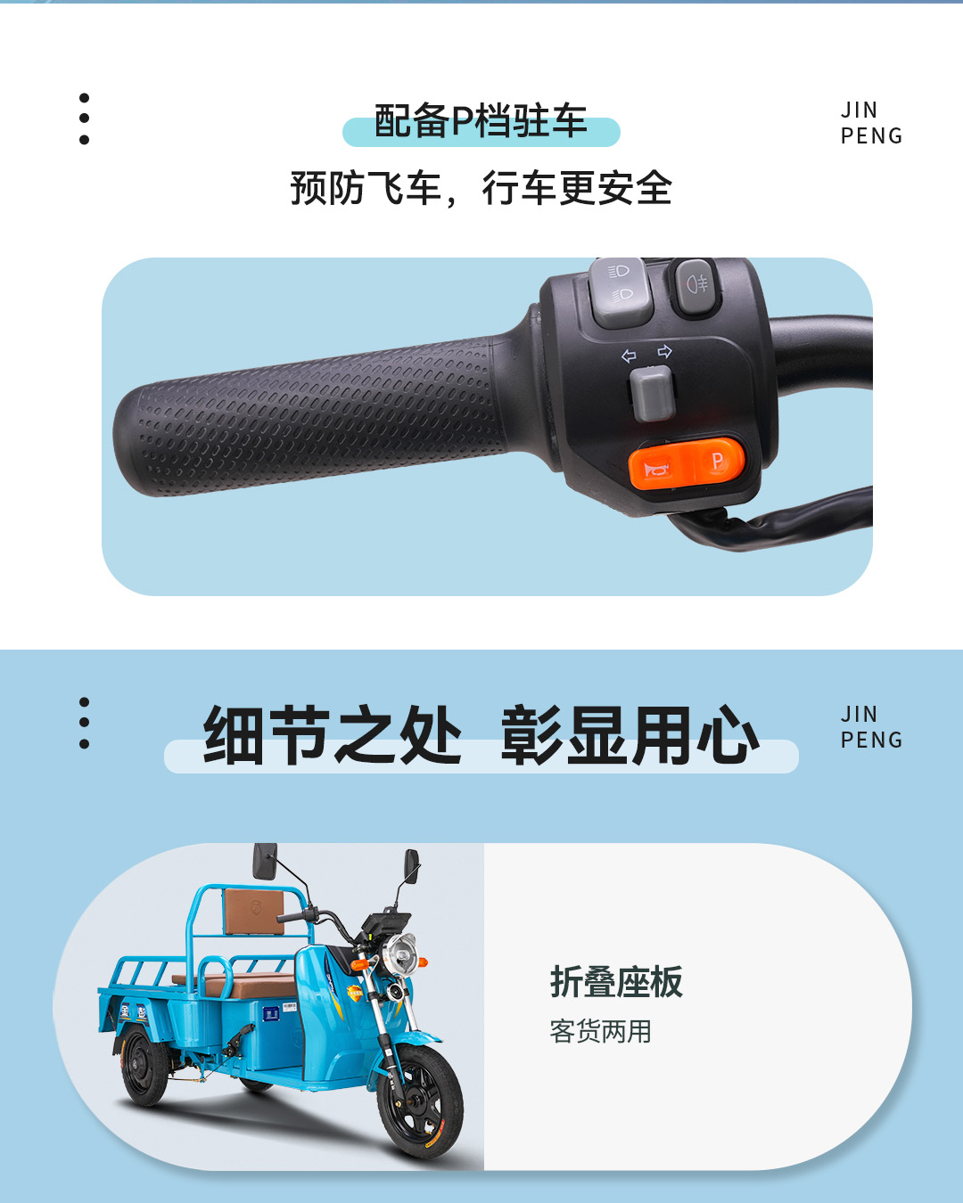 開拓者3一指禪_05.jpg