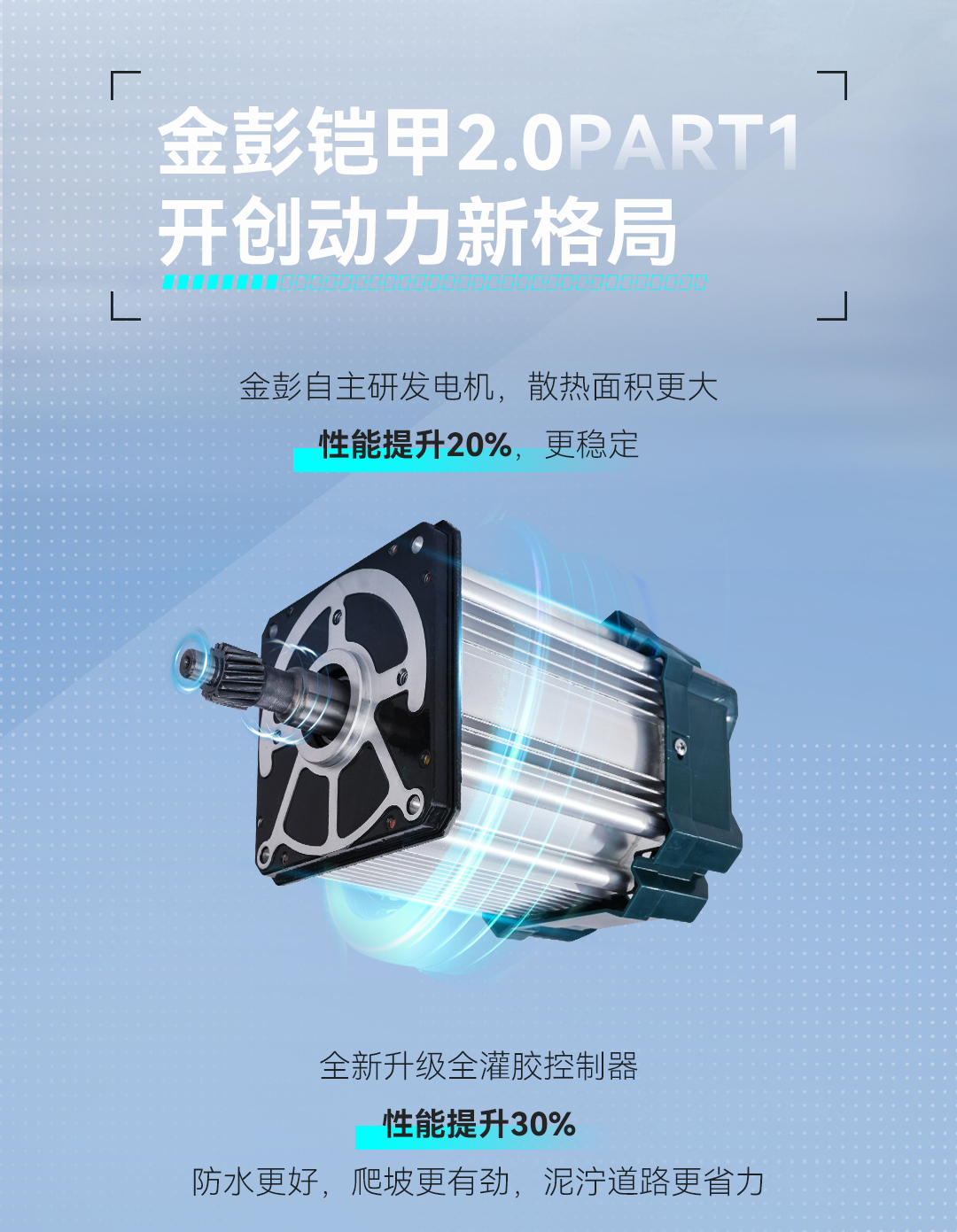 銳騰2榮耀版20250226(1)_02.jpg