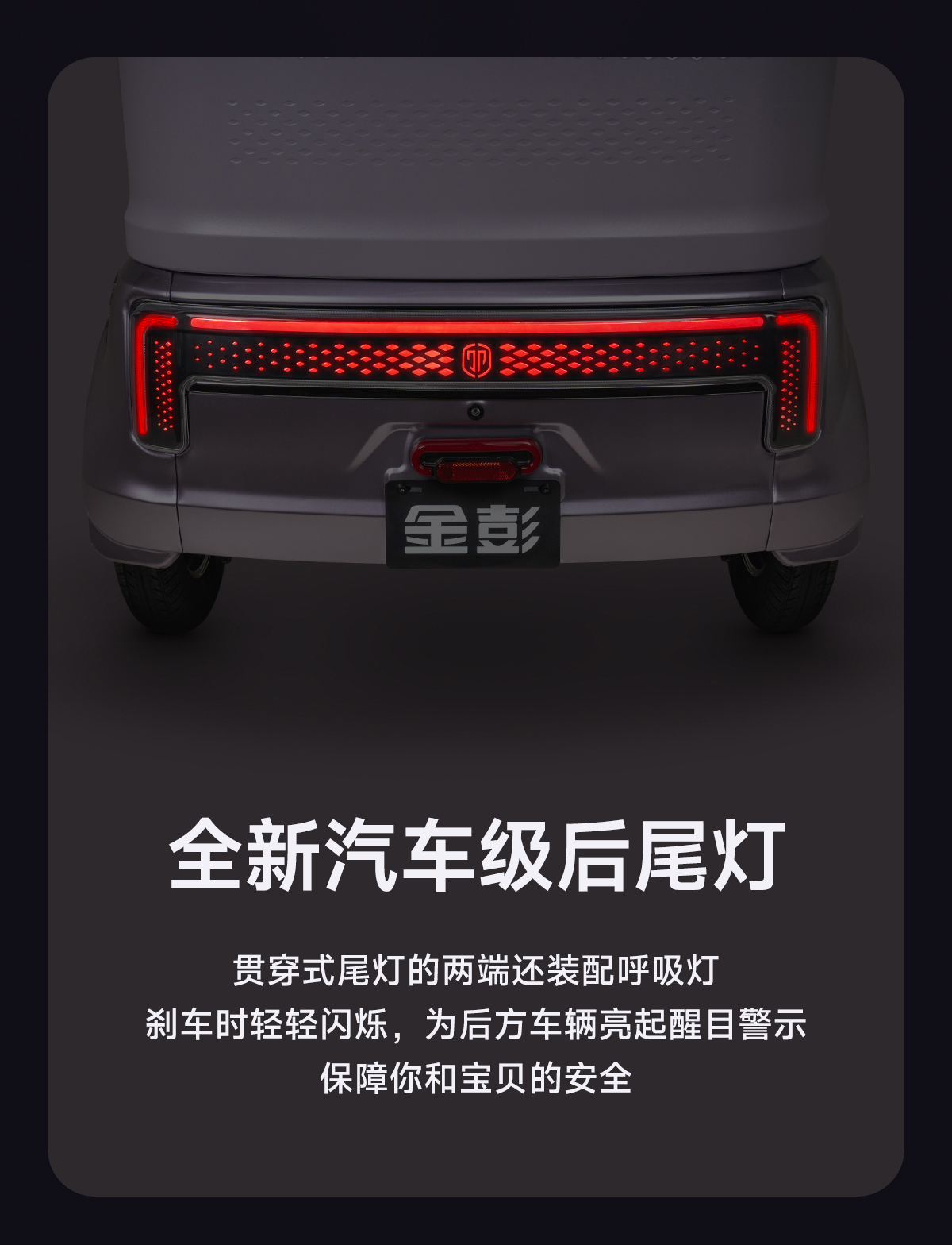 SU7-國禮版01_05.jpg