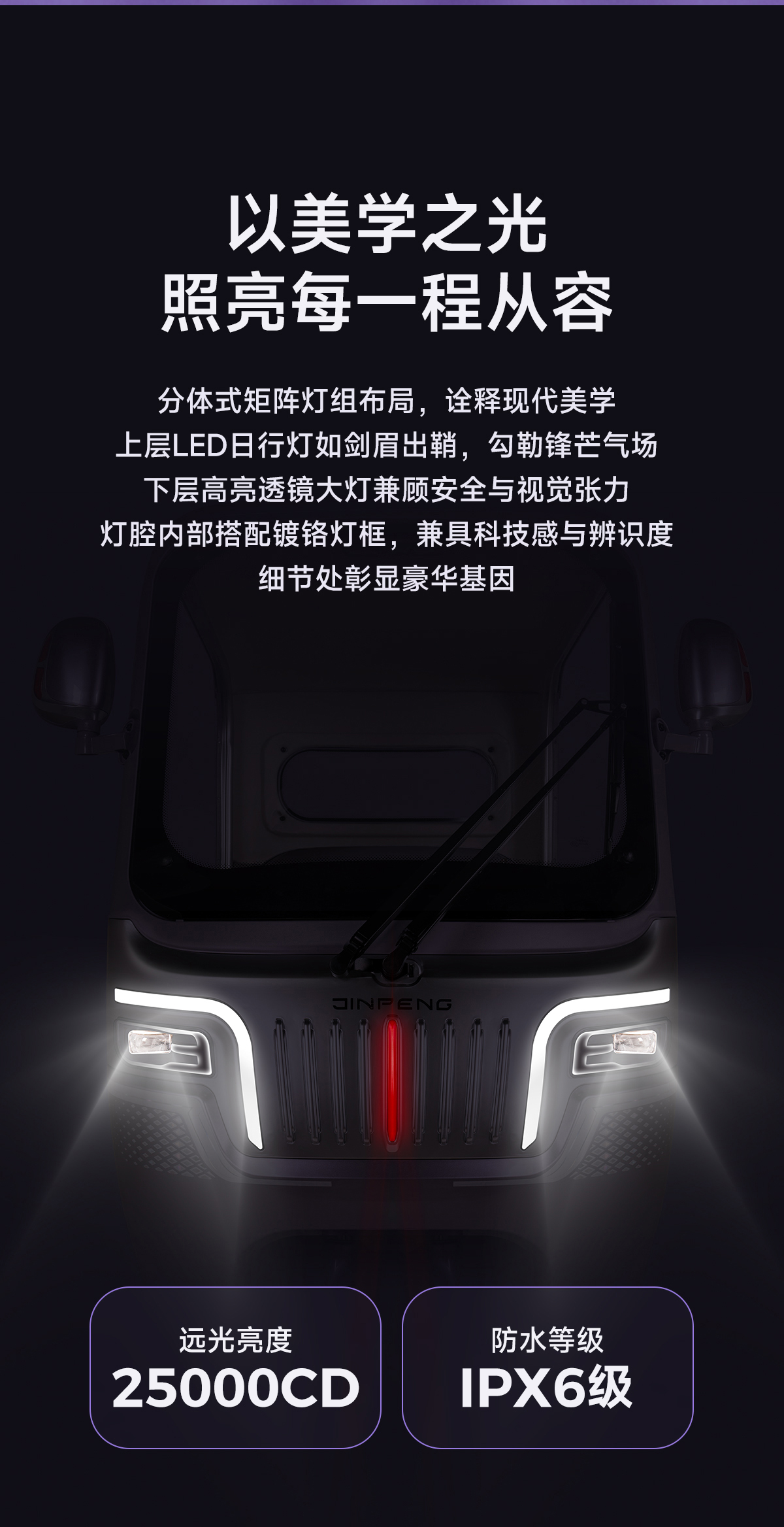 SU7-國禮版01_04.jpg