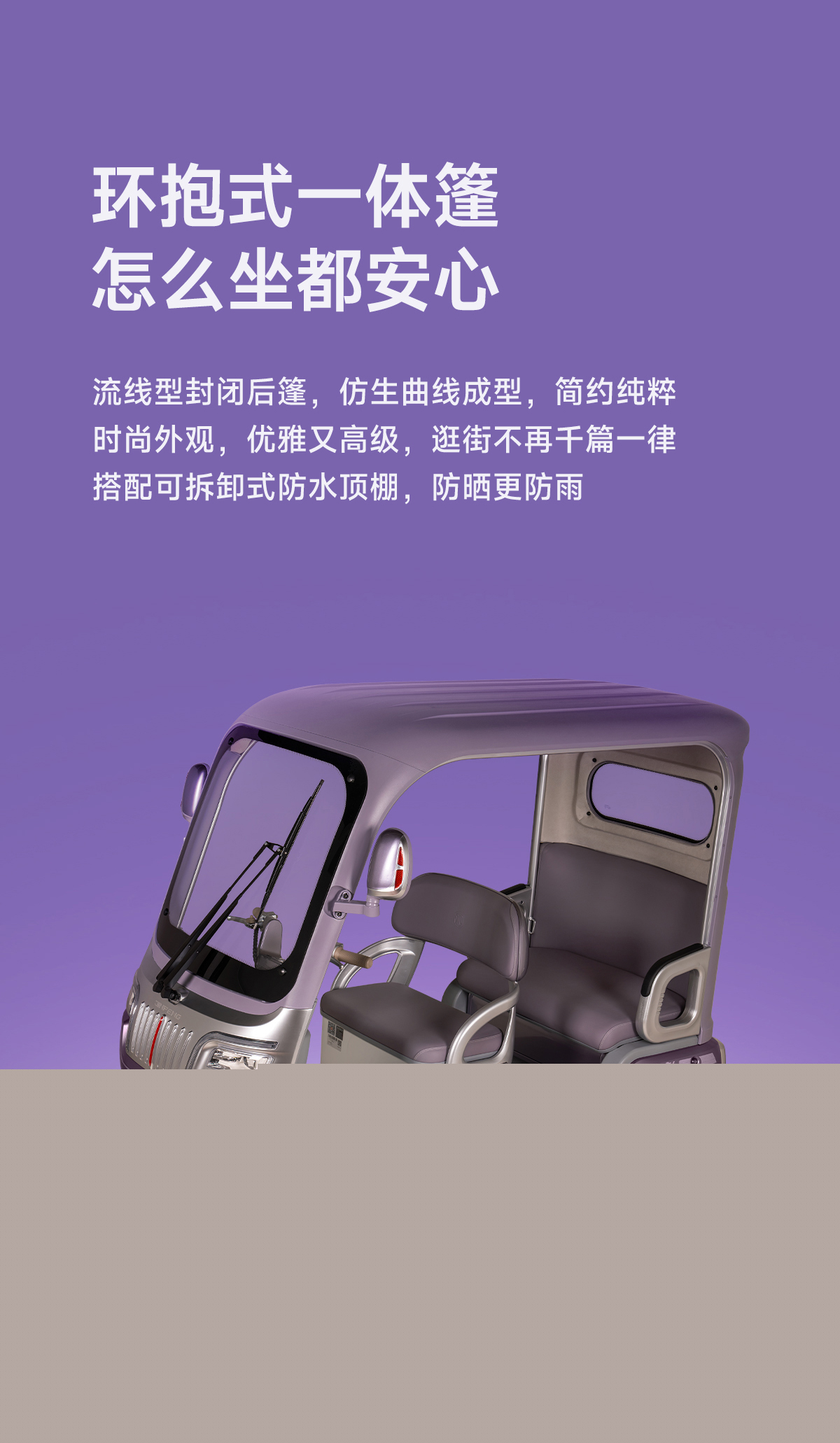 SU7-國禮版02_05.jpg