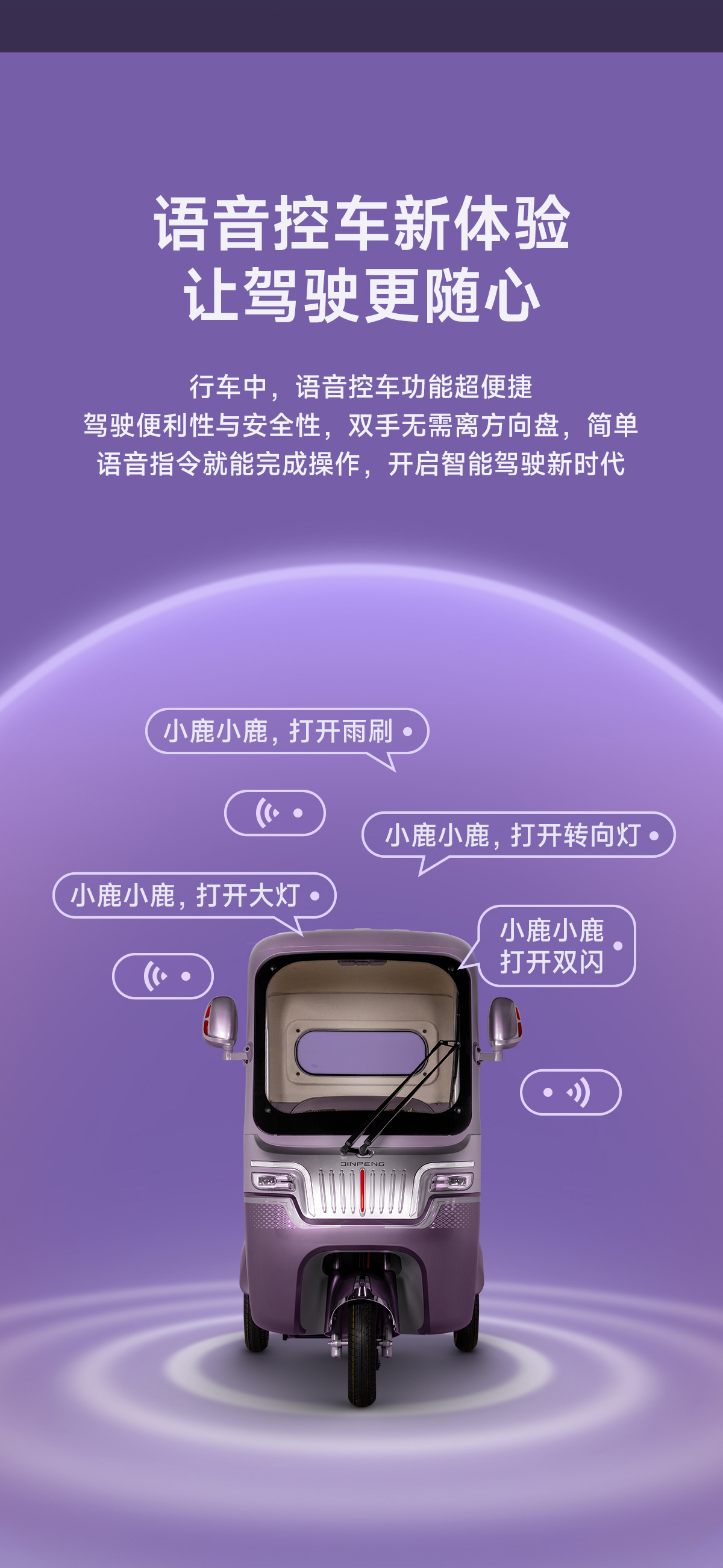 SU7-國禮版02_08.jpg
